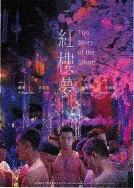 秘境寻踪 - 动作片