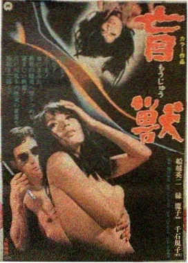 泰山珍妮1995 - 美国经典探险