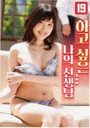 丛林之子 - 电视剧 2026-09